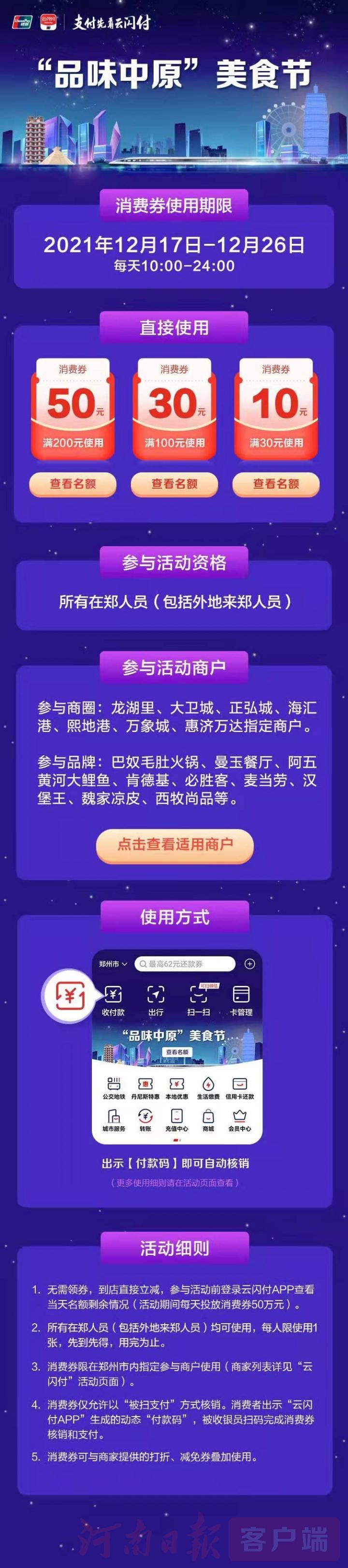 微信图片_20211216154137.jpg