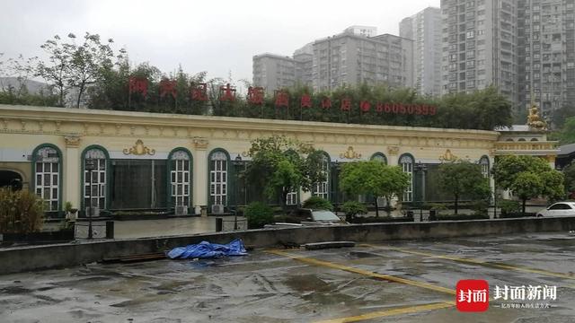 重庆阿兴记集团及其3家关联企业被裁定破产重整 重庆阿兴记集团及其3家关联企业被裁定破产重整