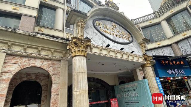 重庆阿兴记集团及其3家关联企业被裁定破产重整 重庆阿兴记集团及其3家关联企业被裁定破产重整