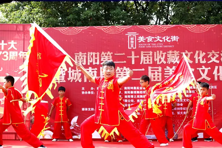 中国·南阳第二十届收藏文化交流会暨城南里第二届美食文化节开幕