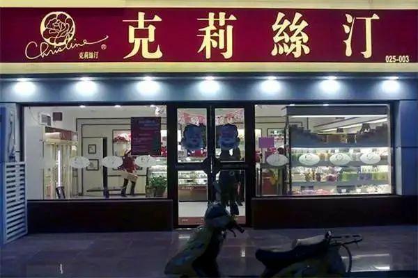资金链断裂、关店欠薪,24年烘焙老品牌也扛不住了 资金链断裂、关店欠薪,24年烘焙老品牌也扛不住了