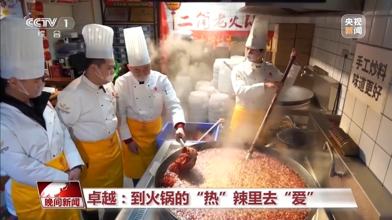“酥”服过龙年!“秀色可餐”还得看国风美食 “酥”服过龙年!“秀色可餐”还得看国风美食