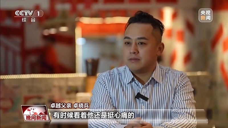 “酥”服过龙年!“秀色可餐”还得看国风美食 “酥”服过龙年!“秀色可餐”还得看国风美食