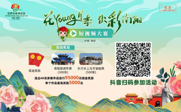 南阳: “舌尖上的博览会” 南阳: “舌尖上的博览会”