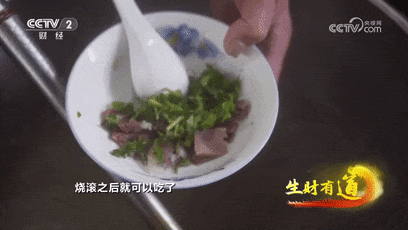 央视财经助力缙云美食 央视财经助力缙云美食