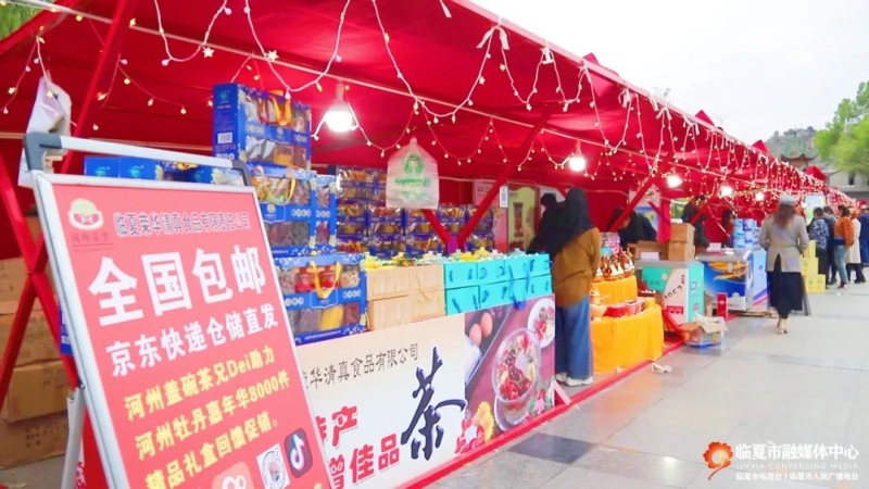 临夏市:美食文创市集打响叫亮“河州味道、临夏美食”名片 临夏市:美食文创市集打响叫亮“河州味道、临夏美食”名片