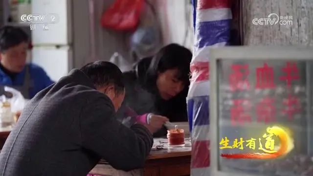 央视财经助力缙云美食 央视财经助力缙云美食