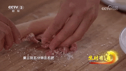 央视财经助力缙云美食 央视财经助力缙云美食