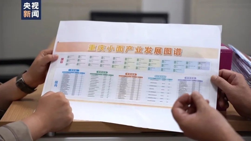这碗小面不仅在国内受到消费者青睐,还走向了国际市场 这碗小面不仅在国内受到消费者青睐,还走向了国际市场