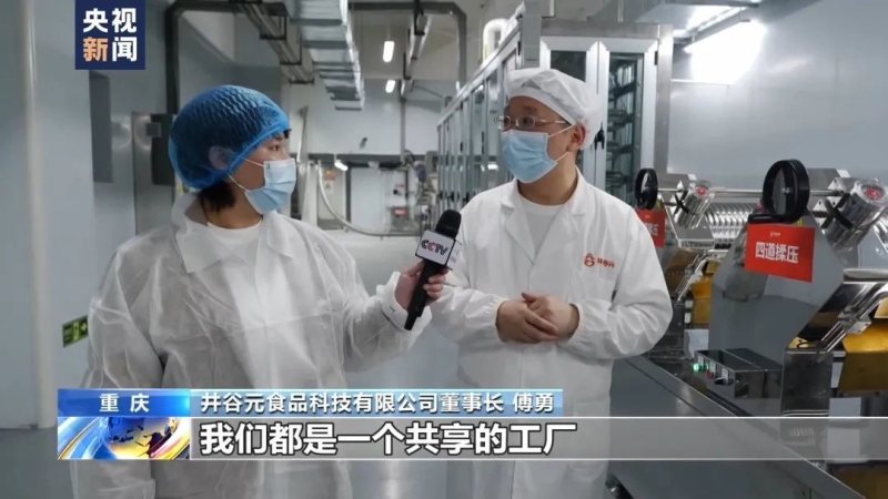 这碗小面不仅在国内受到消费者青睐,还走向了国际市场 这碗小面不仅在国内受到消费者青睐,还走向了国际市场