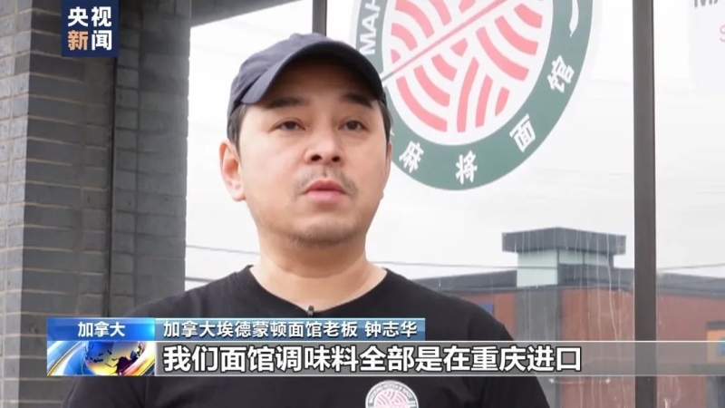 这碗小面不仅在国内受到消费者青睐,还走向了国际市场 这碗小面不仅在国内受到消费者青睐,还走向了国际市场